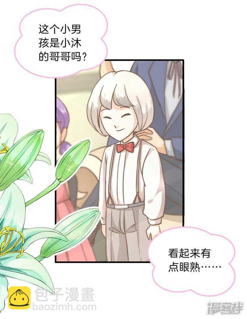 第130话 好了伤疤忘了疼