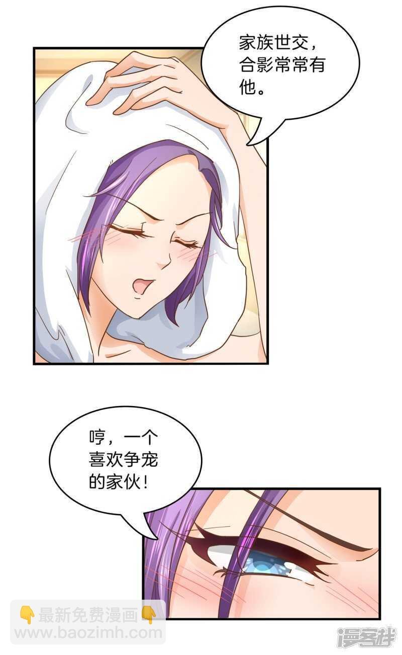 第130话 好了伤疤忘了疼