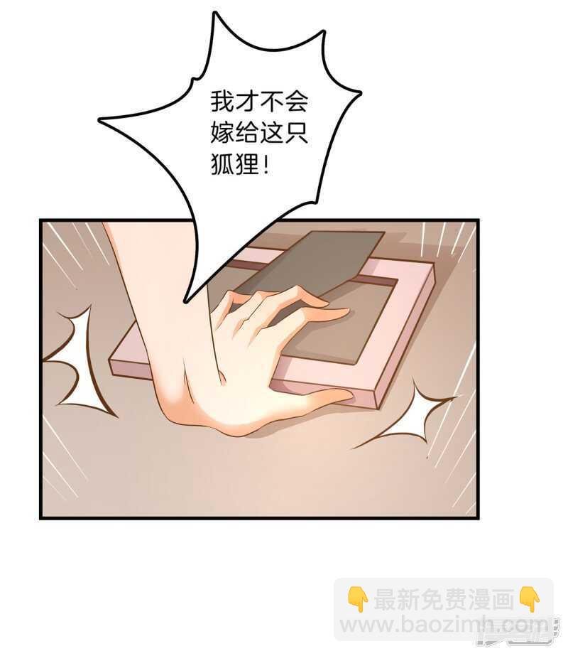 第130话 好了伤疤忘了疼