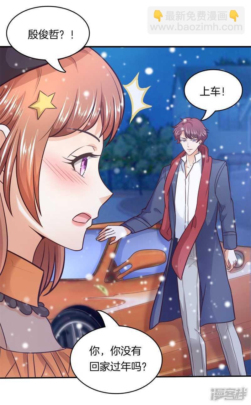 第132话 像妈妈一样