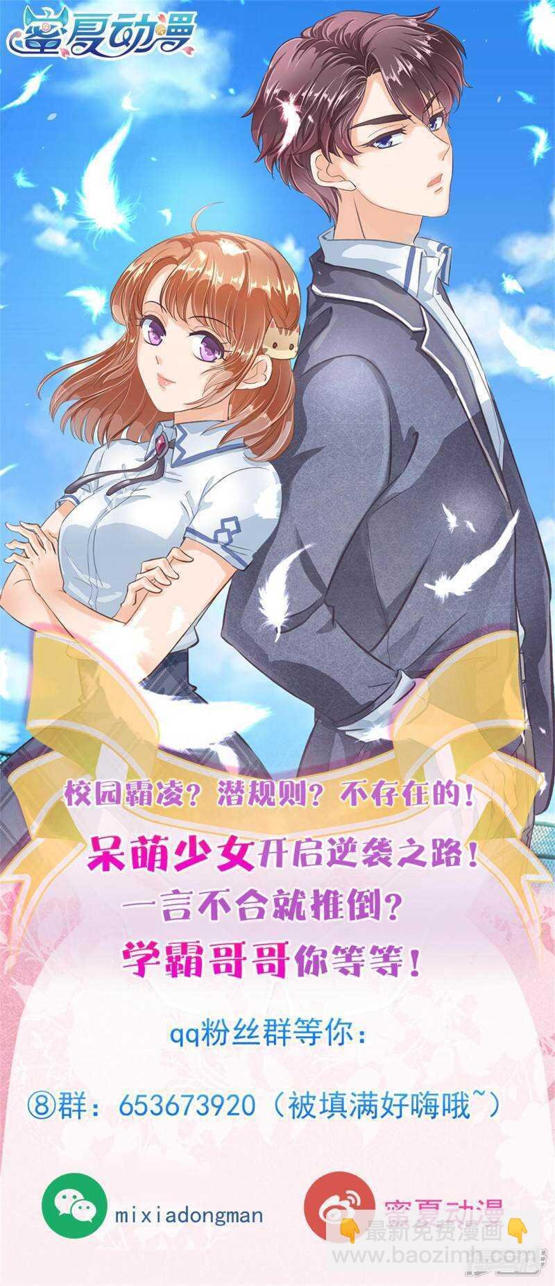 第132话 像妈妈一样