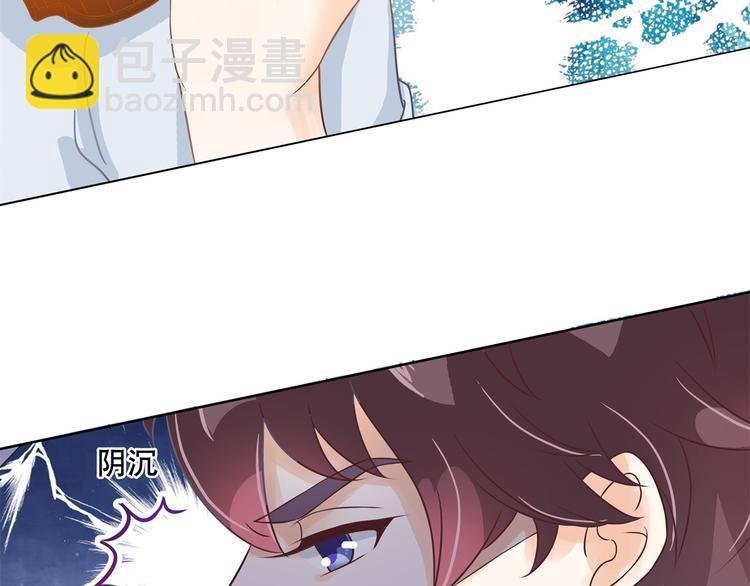 第13话 做了那种事还不想负责