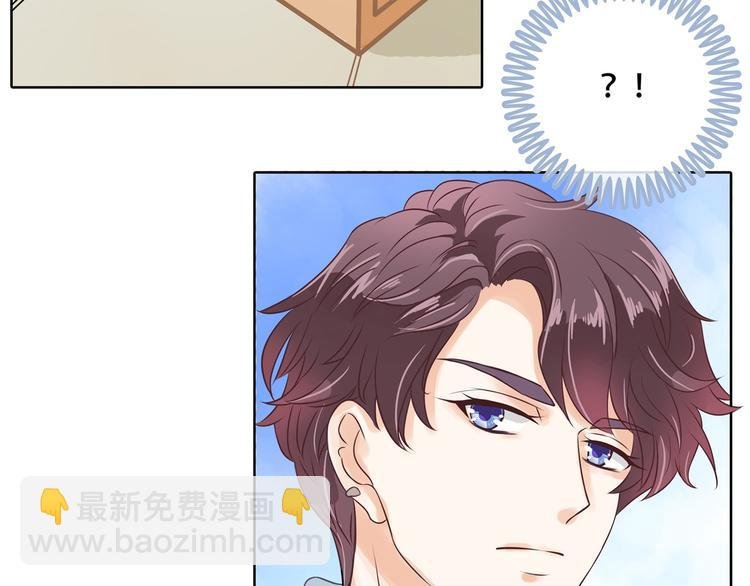 第13话 做了那种事还不想负责
