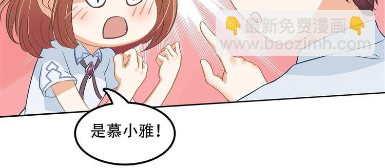 第13话 做了那种事还不想负责