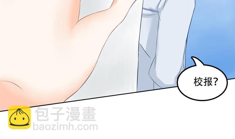 第13话 做了那种事还不想负责