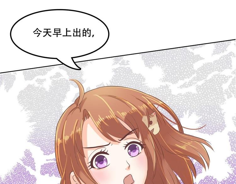 第13话 做了那种事还不想负责