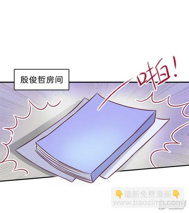第139话 只允许喜欢我