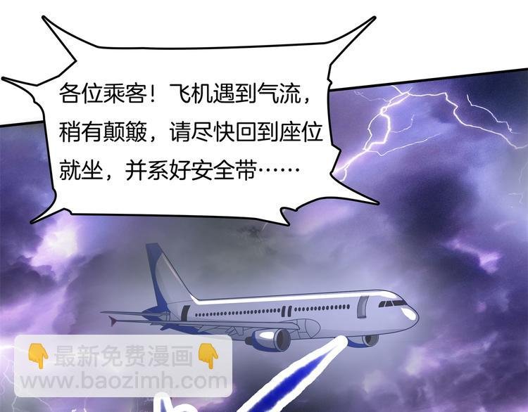 第14话 特别篇：少爷请开口！