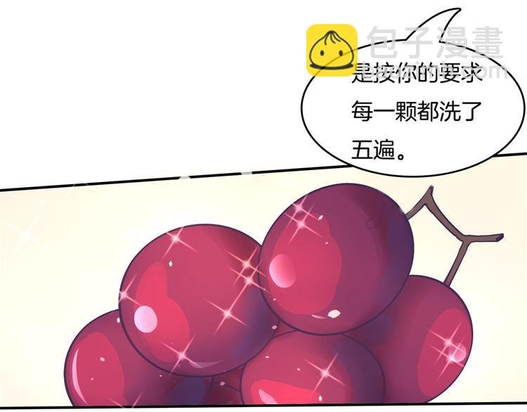 第14话 特别篇：少爷请开口！