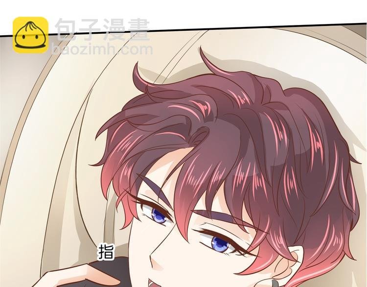 第14话 特别篇：少爷请开口！