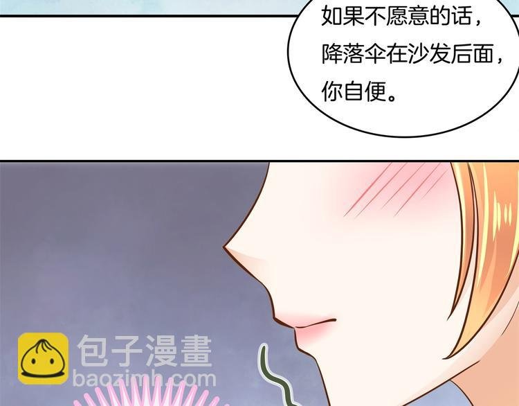 第14话 特别篇：少爷请开口！