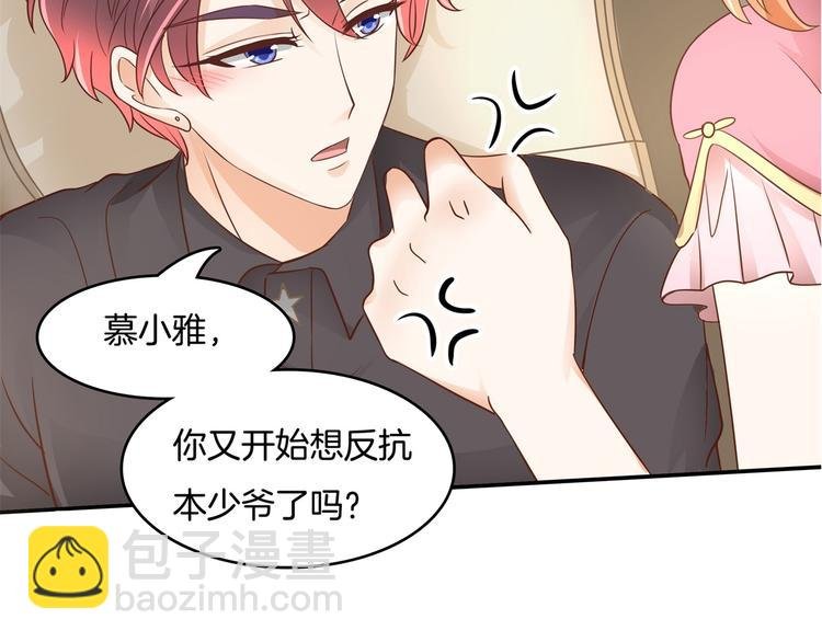 第14话 特别篇：少爷请开口！