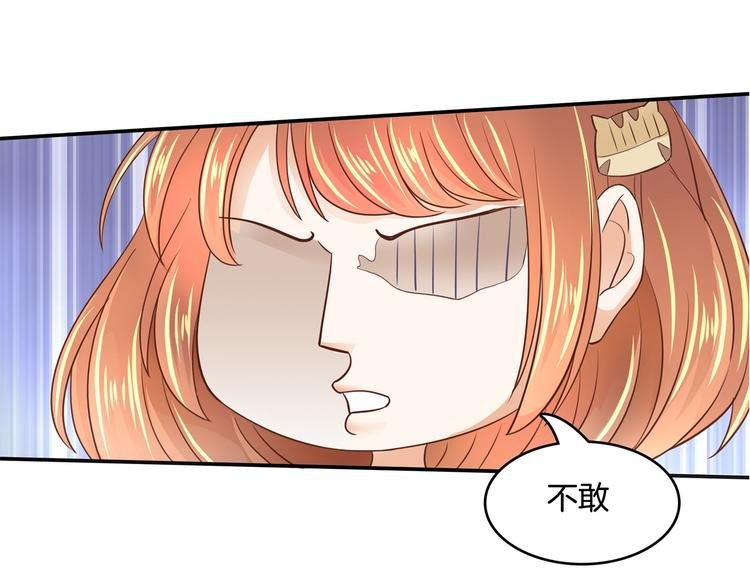 第14话 特别篇：少爷请开口！
