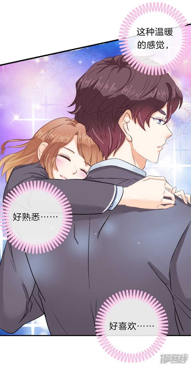第151话 最后一丝希望