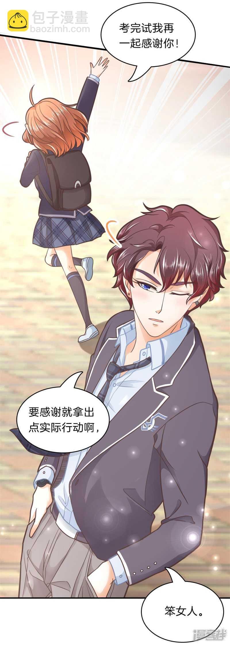 第151话 最后一丝希望