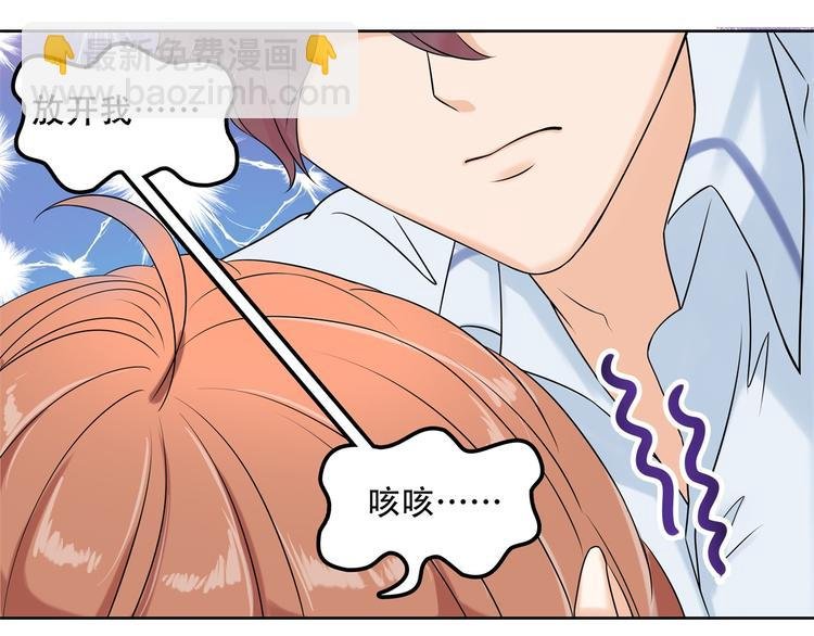 第15话 不能说的忌讳