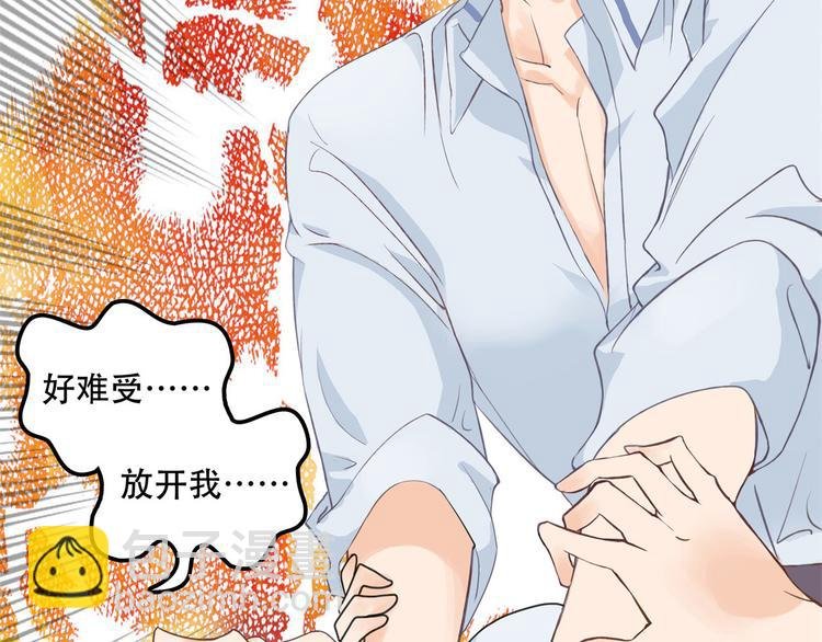 第15话 不能说的忌讳