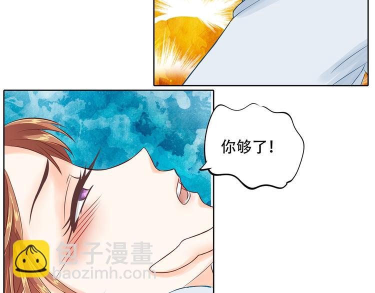 第15话 不能说的忌讳