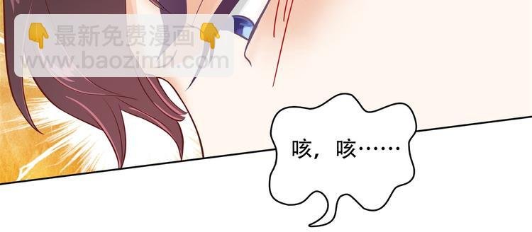 第15话 不能说的忌讳