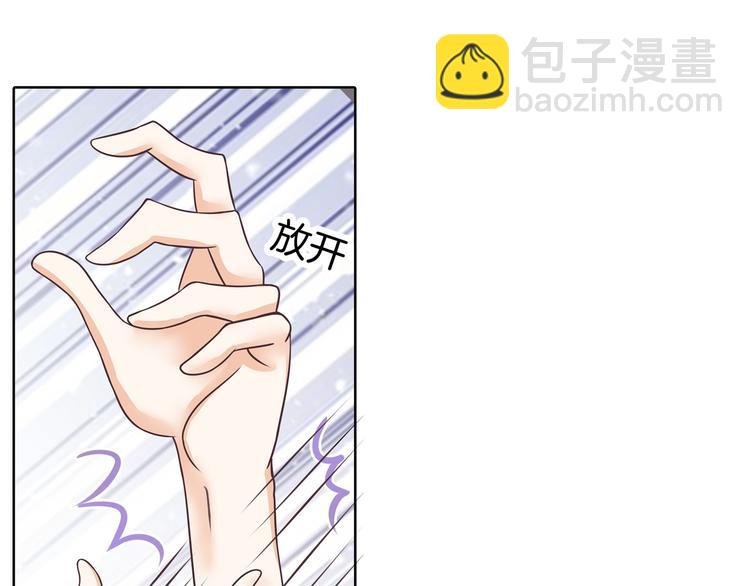 第15话 不能说的忌讳