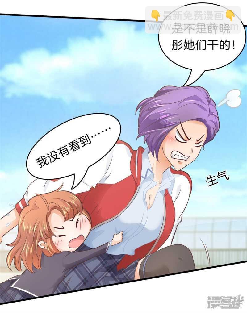 第153话 全力的游戏