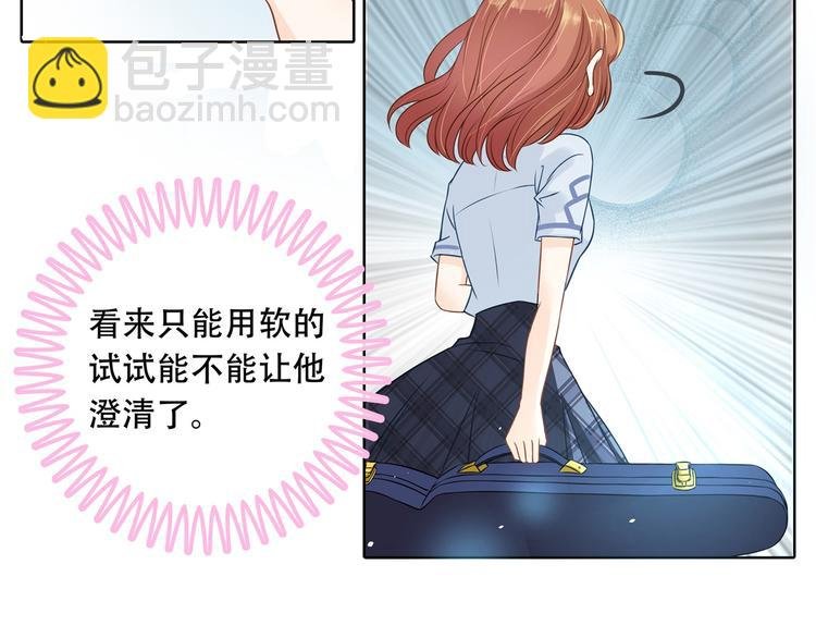 第16话 欺人太甚，过了，过了