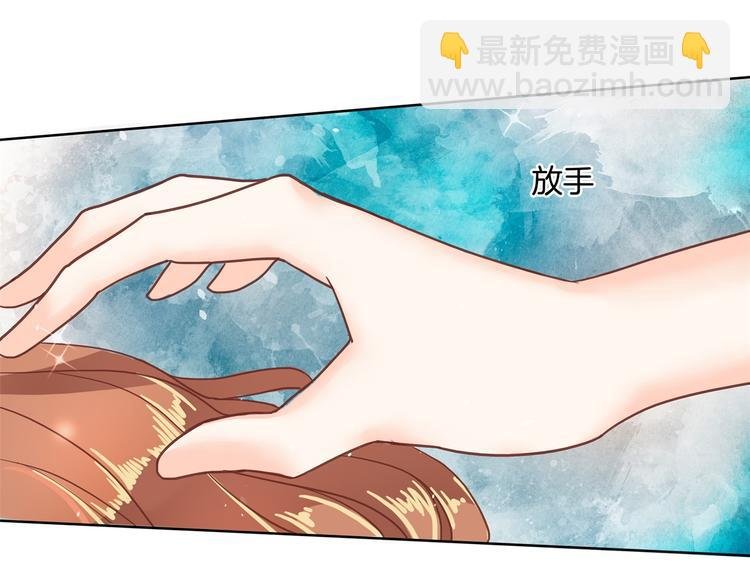 第16话 欺人太甚，过了，过了