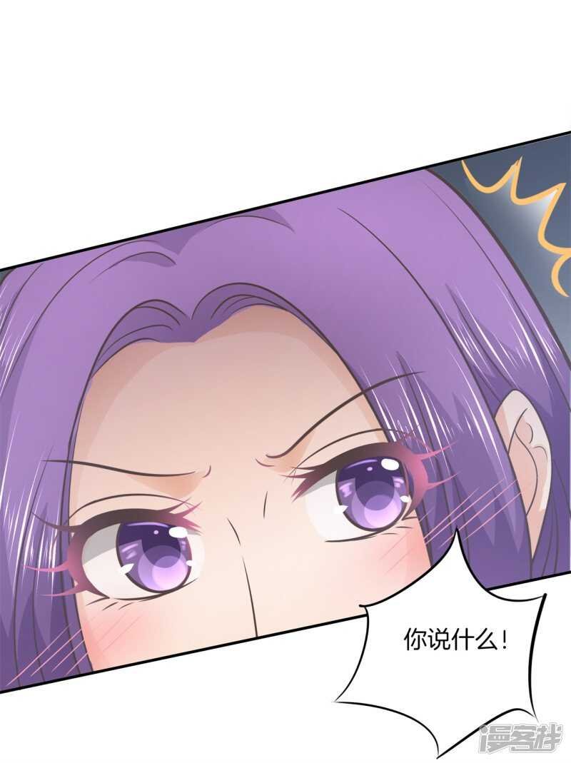 第172话 他们之间的过去