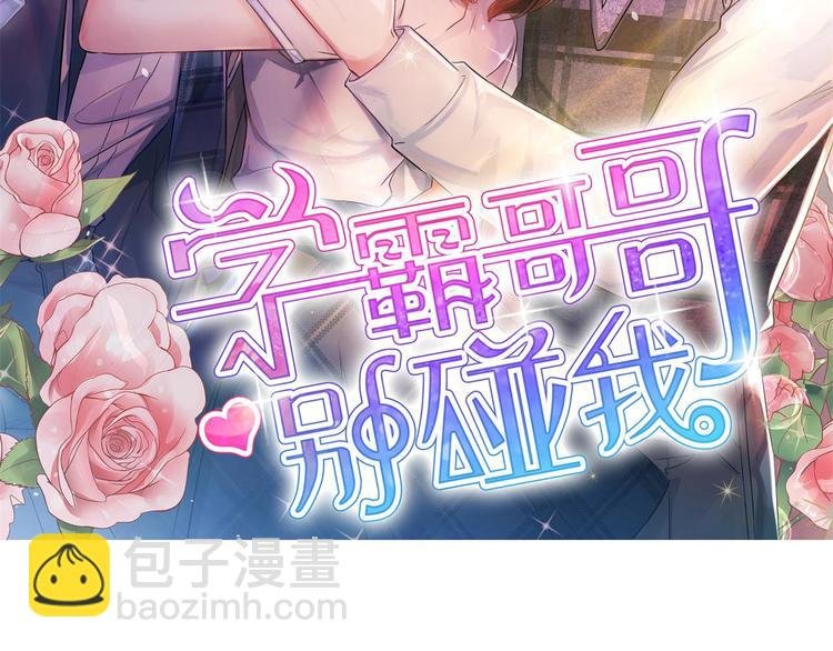 第17话 你们两个有奸情！