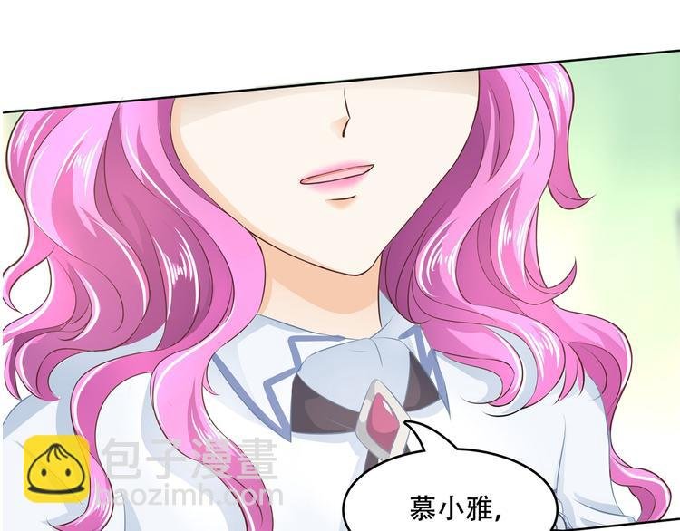 第17话 你们两个有奸情！