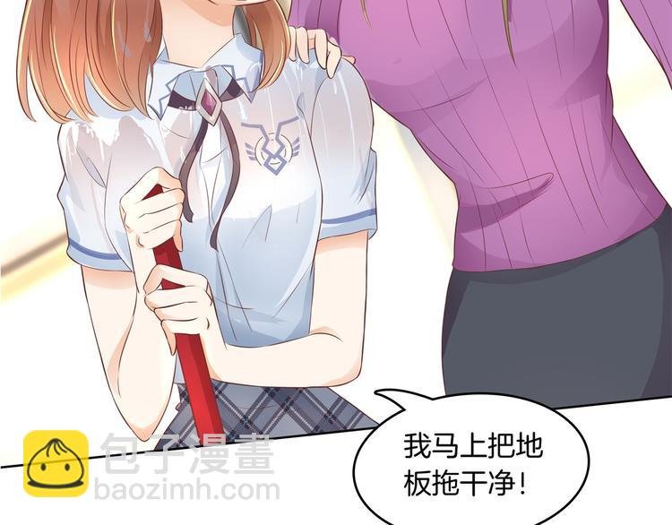 第17话 你们两个有奸情！