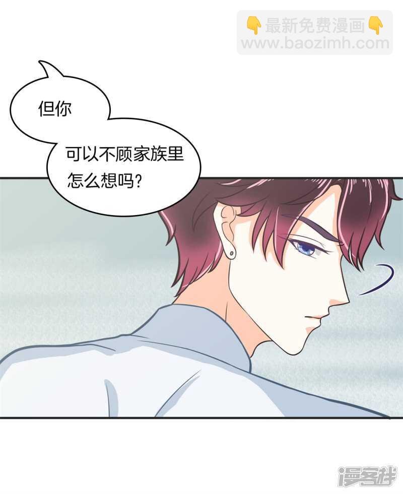 第174话 用力一啪！