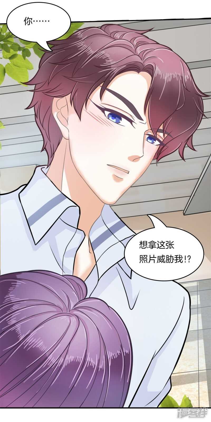 第174话 用力一啪！