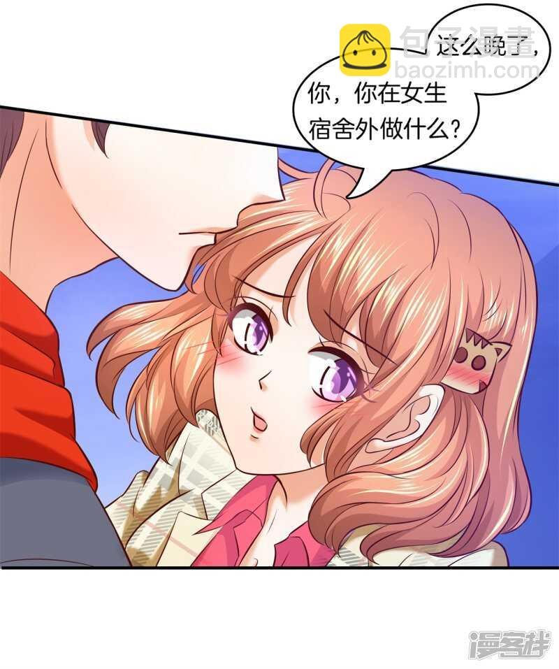 第176话 身体透支了