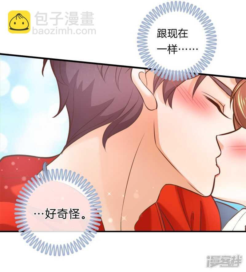 第176话 身体透支了