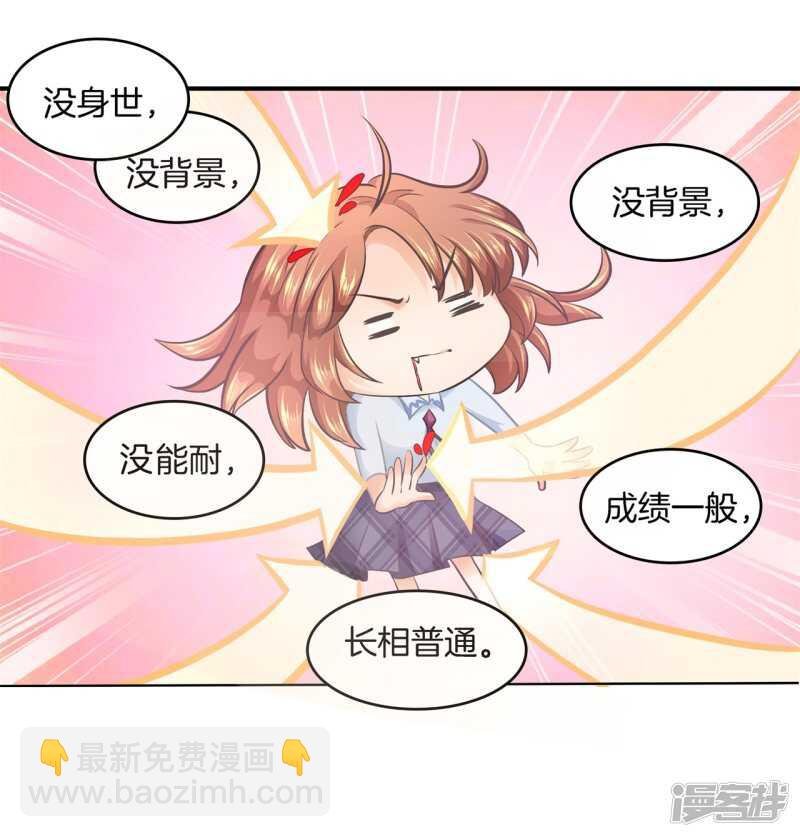 第181话 真的要告白？