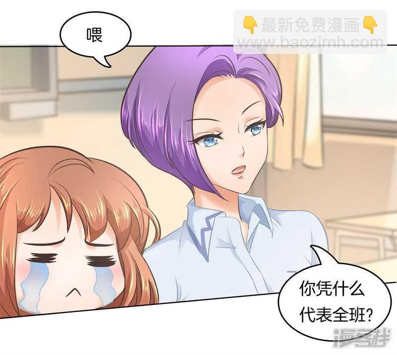 第181话 真的要告白？
