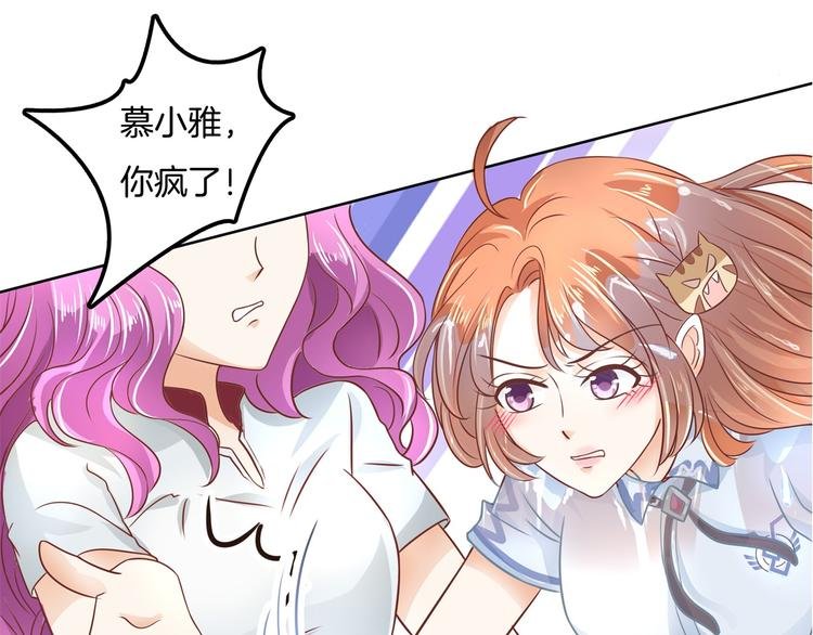 第18话 我有我的解决方式