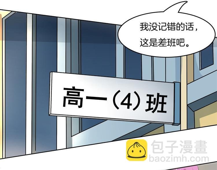 第18话 我有我的解决方式