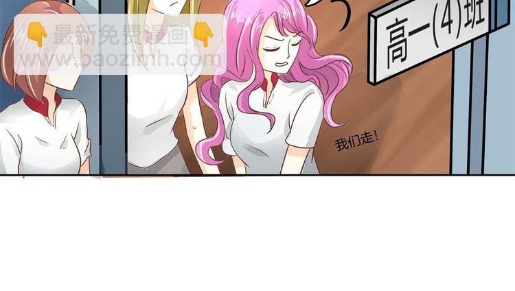 第18话 我有我的解决方式