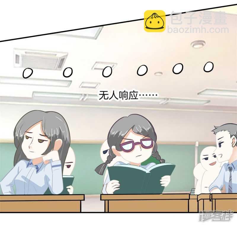 第188话 紧张！两个男神都看我