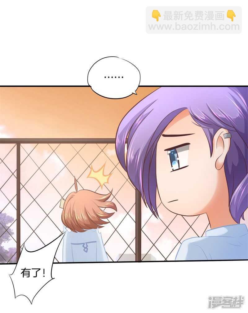 第189话 迷妹落泪
