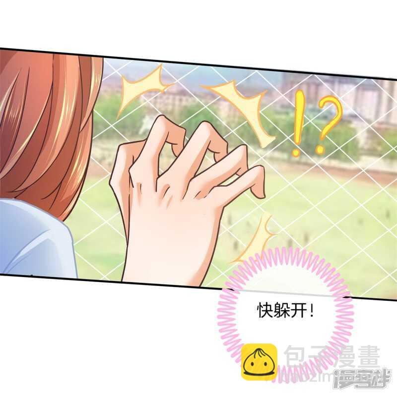 第189话 迷妹落泪