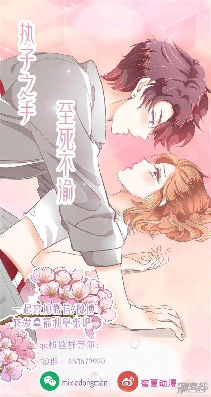 第191话 啊，进去了