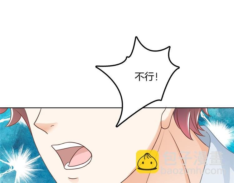 第19话 你不能喜欢她