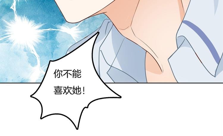 第19话 你不能喜欢她