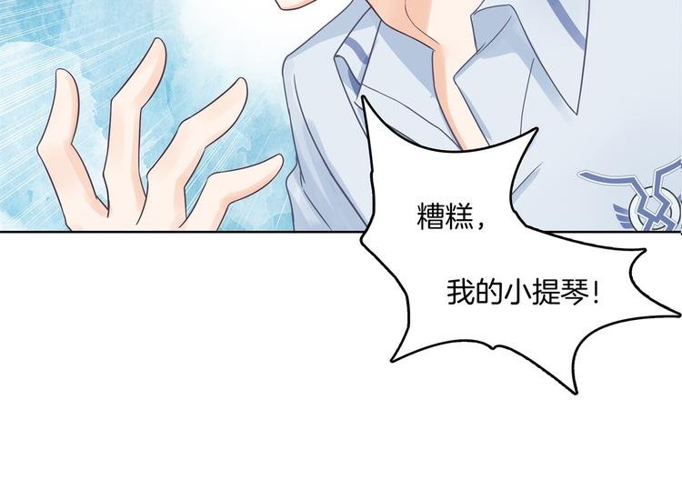 第19话 你不能喜欢她