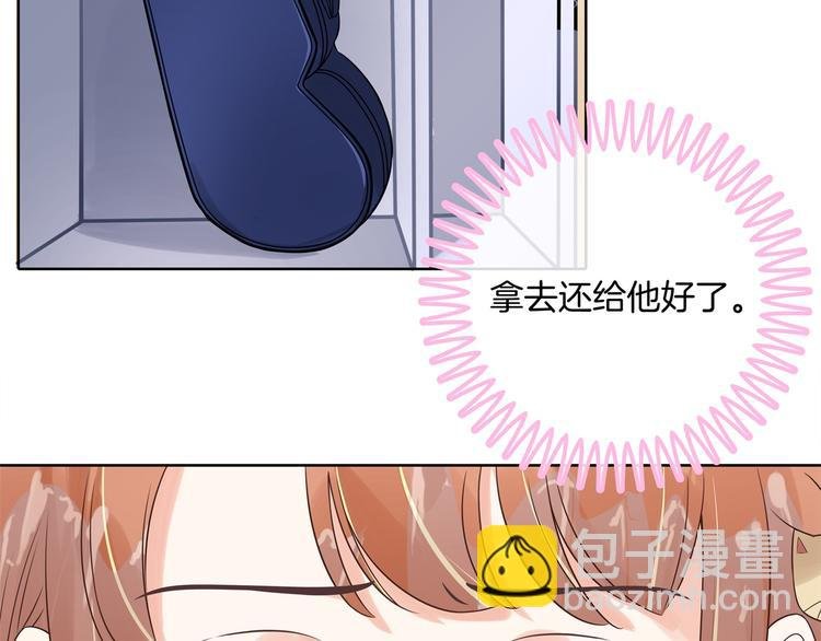 第19话 你不能喜欢她