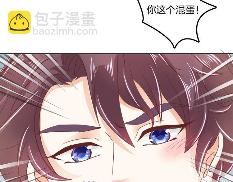 第19话 你不能喜欢她