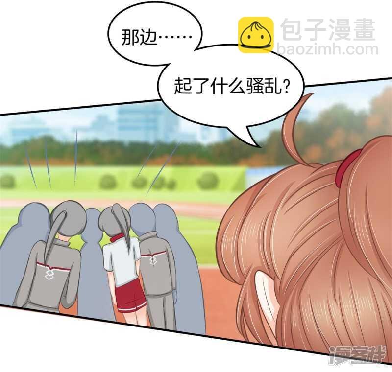 第195话 秘密交易